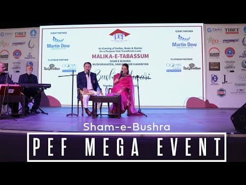 PEF Mega Event 2025 - Official Highlights